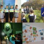 Экологический сентябрь в Фоминской школе